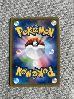 Alolan Raticate GX 161SM-P - Japanese Gym Promo - RR Half Art - Pokemon TCG - Image 2