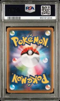 2016 POKEMON JPN XY PROMO HO-OH/LUGIA SPECIAL SET #227 SMEARGLE PSA 10 - Image 2