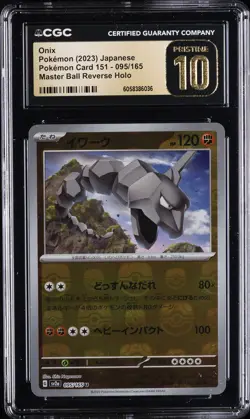 2023 POKEMON #095/165 ONIX CGC 10 PERFECT - Image 1