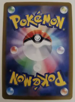 Pokemon TCG Full Art Holo Nidoking 174/165 Art Rare SV2A 151. - Image 2