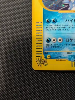 Dark Blastoise 044/048 Pokemon Web Holo (Japanese) - Image 4