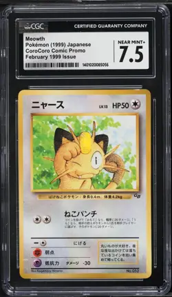 (CGC 7.5) 1999 Meowth GB Game Boy Glossy Corocoro Comic Promo 8 Jpn Pokemon Psa - Image 1