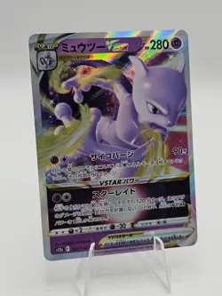 Mewtwo VSTAR 031/078 Pokemon GO Holo - Image 1