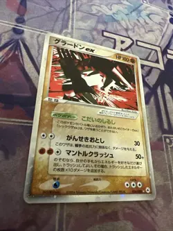Pokemon Groudon EX 56/83 Japanese Undone Seal Light Played - Image 2