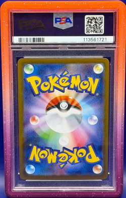 2024 POKEMON JPN SV8A-TERASTAL FEST EX SPECIAL ART RARE #211 ESPEON EX PSA 10 - Image 2