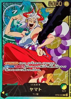 ONE PIECE TCG JAPANESE CARD EB02 ANIME 25TH Gold Text Yamato OP06-022 Leader - Image 2