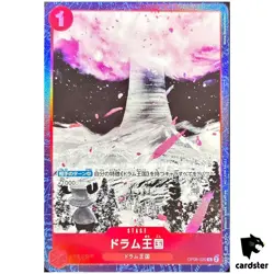 Drum Kingdom C OP08-020 [Promo] Promotion Pack Ex Vol. 2 One Piece Japanese - Image 1