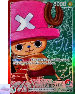 Tony Tony Chopper (Alt Art) OP08-001 L Two Legends ONE PIECE Card Game Japanese - Image 1