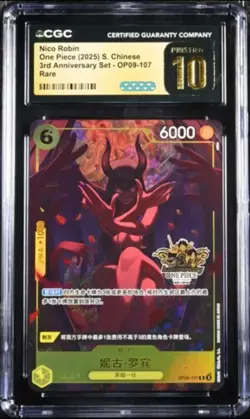 CGC 10 One Piece TCG Card Chinese Nico Robin OP09-107 Exclusive 3st Anniversary - Image 1