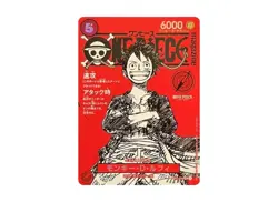 【Sealed】Monkey D Luffy ST21-014 Weekly Shonen Jump 2025 Promo ONE PIECE Card - Image 5