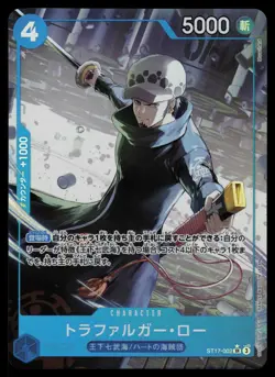 Trafalgar Law (Alternate Art) ST17-002 - One Piece Japanese The Best Vol. 2 (NM) - Image 1