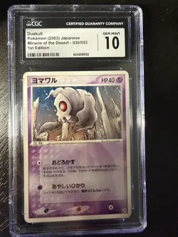 Duskull 030/053 Miracle of the Desert ADV Japanese Pokemon Card 1st Edition - Image 1