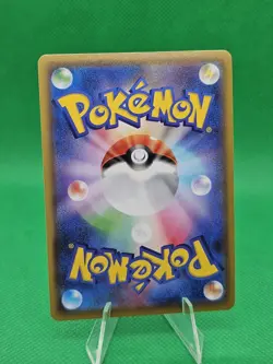 Ditto VMAX S4A 324/190 SSR Shiny Star V Pokemon Card Japanese - Image 2
