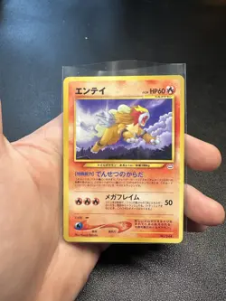 Japanese Entei No 244 Non Holo Neo Revelation File Promo Pokemon Card - Image 1