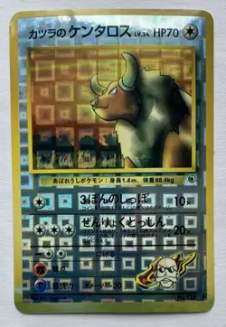 BLAINE’S TAUROS Gym Challenge 128 Holo Pokemon Vending Machine Card Sticker Vntg - Image 1