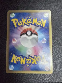 Virizion 067/066 1st ED BW2 Red Collection Japanese Pokemon Card TCG - Image 2