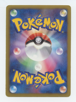 Virizion 067/066 1st ED BW2 Red Collection Japanese Pokemon Card TCG - Image 4