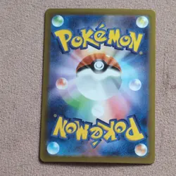 ELECTRIKE AR 073/063| NM | Hot Air Arena SV9a | Japanese Full Art Pokemon Card - Image 2