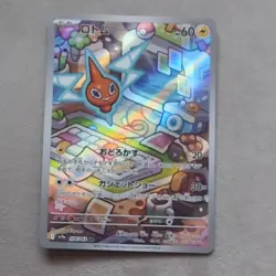 ROTOM AR 074/063 | MINT | Hot Air Arena SV9a | Japanese Full Art Pokemon Card - Image 1