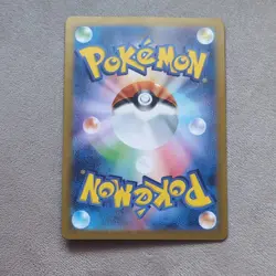 ROTOM AR 074/063 | MINT | Hot Air Arena SV9a | Japanese Full Art Pokemon Card - Image 2
