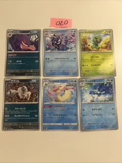 Pokemon Karte Card Vintage Japanese Collection - Image 1