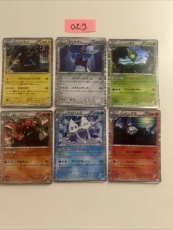 Pokemon Karte Card Vintage Japanese Collection - Image 1