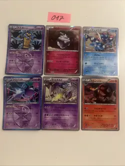 Pokemon Karte Card Vintage Japanese Collection - Image 1