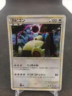 Snorlax Holo 028/040 LL Lost Link Call of legends Pokemon Card Japan - Image 1