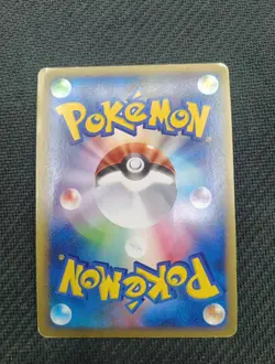 Snorlax Holo 028/040 LL Lost Link Call of legends Pokemon Card Japan - Image 4