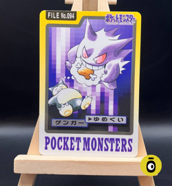 POKEMON - GENGAR FILE 094 - Bandai Carddass - JAP - COND. NEAR MINT - EXCLUSIVE - Image 1