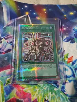 Yugioh Sky Striker Mobilize - Engage! LOCH-JP037 Prismatic Secret Japanese - Image 1