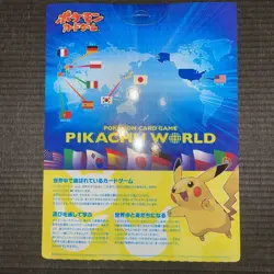 Pokemon Card Pikachu World Collection 2010 Japanese Sealed NEW - Image 2