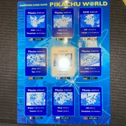 Pokemon Card Pikachu World Collection 2010 Japanese Sealed NEW - Image 3