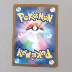 BEWEAR AR 076/064 | MINT | Night Wanderer SV6a | Japanese Full Art Pokemon Card - Image 2