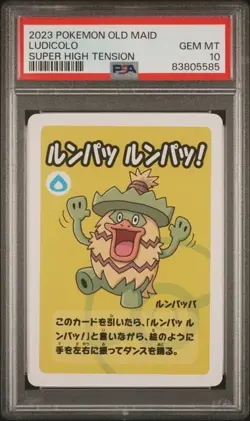 Ludicolo Pokemon Center Card Old Maid Babanuki Ooyama 2023 Nintendo PSA 10 - Image 1