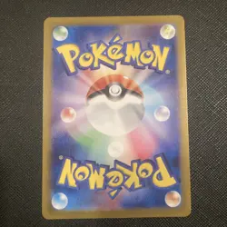 Tinkatuff Art Rare SV2D: Clay Burst 077/071 Japanese Pokemon Card TCG Near mint - Image 2