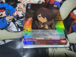 INTENSELY CURIOUS, CHIKA SR MAKEINE WEISS SCHWARZ ENGLISH - Image 1