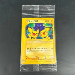 Pokemon Card e Pichu Brothers Unopened Promo 028/P - Image 1