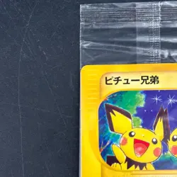 Pokemon Card e Pichu Brothers Unopened Promo 028/P - Image 2