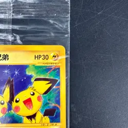 Pokemon Card e Pichu Brothers Unopened Promo 028/P - Image 3