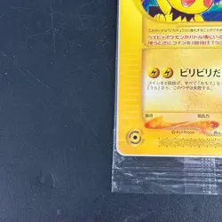 Pokemon Card e Pichu Brothers Unopened Promo 028/P - Image 4