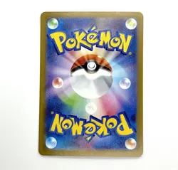 Pokemon Card Mega Absol EX 073/069 SR – JAP – Full Art Holo - Image 2