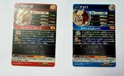 Vegeta & Nappa Super Dragon Ball Heroes Glow CP Card BM1-SCP2 BM1-SCP3 2020 - Image 2