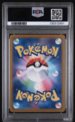 Pokemon TCG Leafeon EX Terastal Festival Card 200 Japanese Edition PSA 10 Gem - Image 2