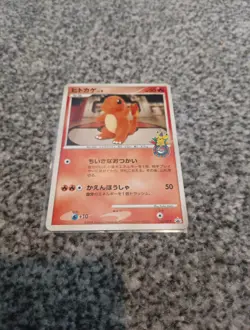Pokemon Center Charmander 124/Dp-p Promo 10th Anniversary Card Japanese Edition - Image 1