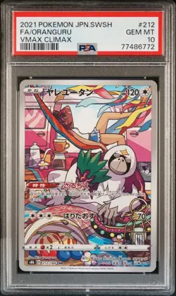 PSA 10 Oranguru VMAX CLIMAX 212/184 CHR Full Art Japanese Pokemon Trading Card - Image 1