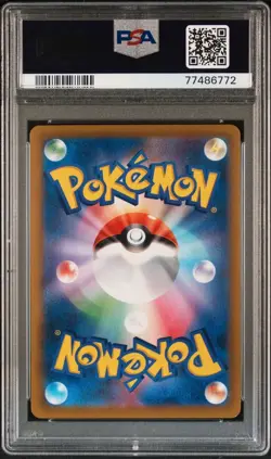 PSA 10 Oranguru VMAX CLIMAX 212/184 CHR Full Art Japanese Pokemon Trading Card - Image 2