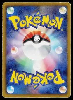 Deoxys EX 053/051 Super Rare Spiral Force Pokemon Japanese Moderately Played - Image 2
