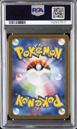2025 POKEMON JPN SV-P PROMO VICTINI BWR EVENT PRIZE #288 VICTINI PSA 10 - Image 2