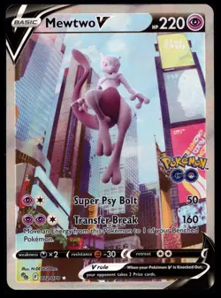 Mewtwo V (Alternate Full Art) - Pokemon Pokemon GO #72 Ultra Rare Holofoil - NM - Image 1